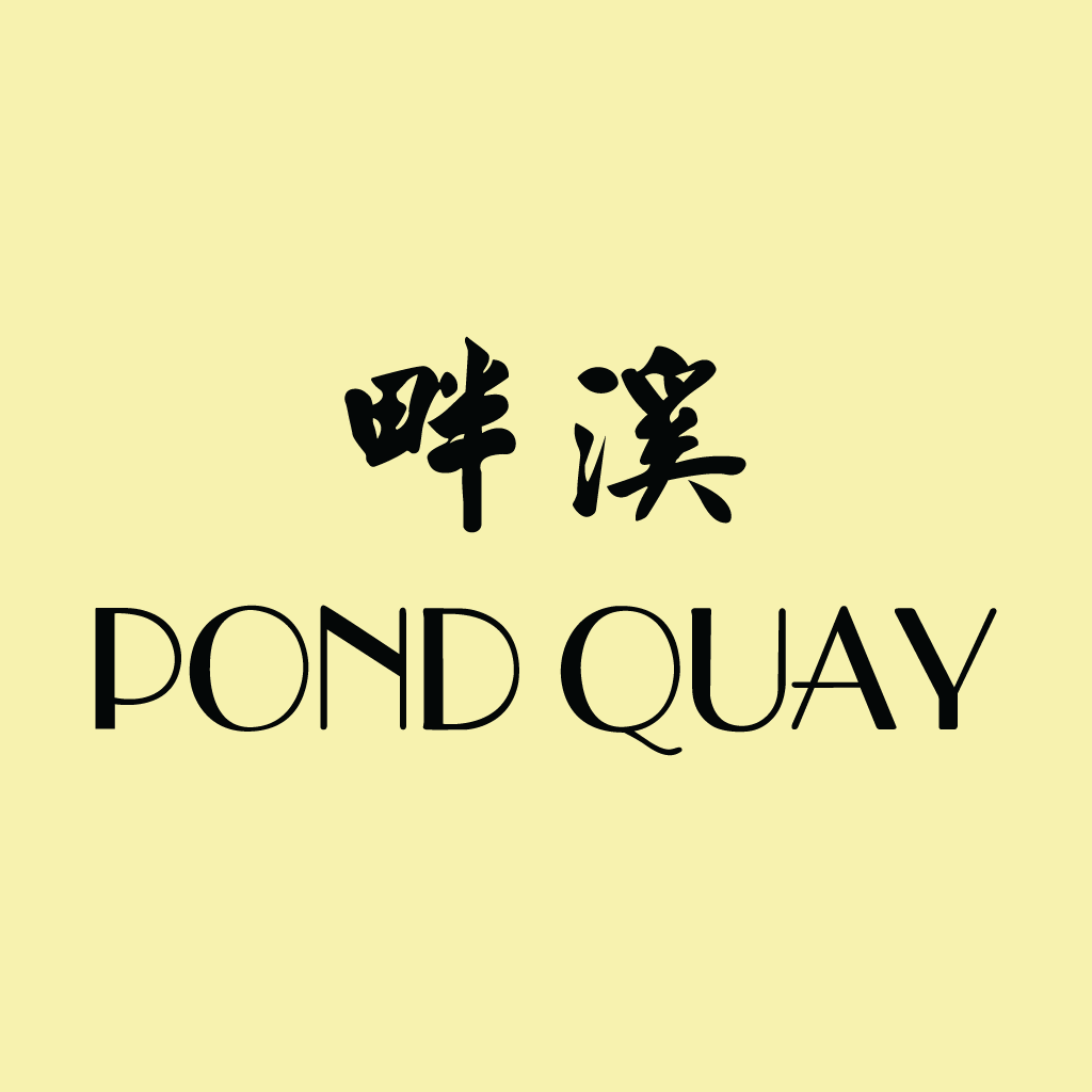 P Q Restaurant Online Takeaway Menu Logo